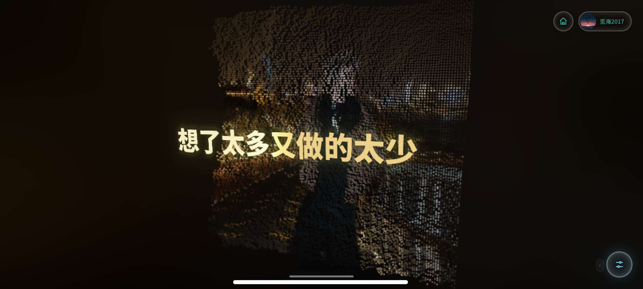 Mineradio音乐，高级粒子特效支持四大平台