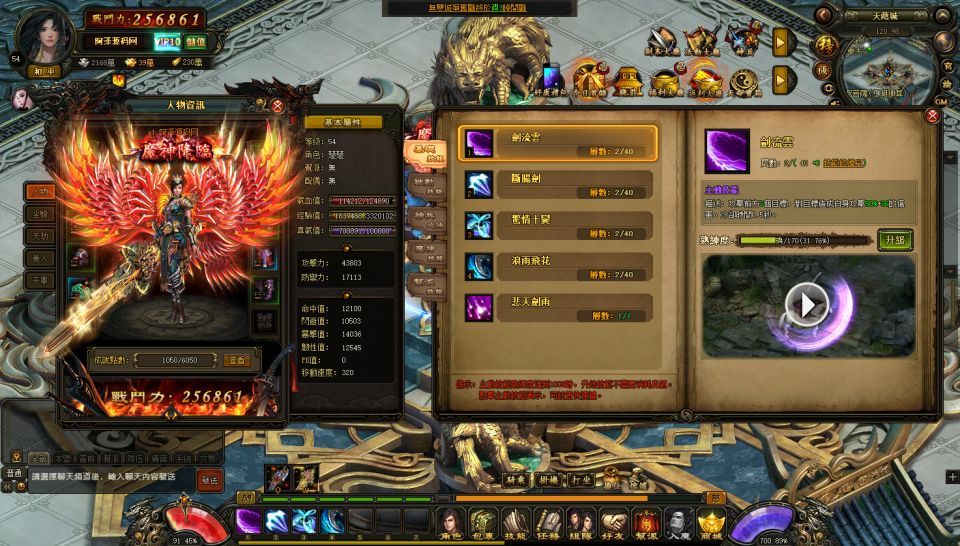 典藏2.5D页游【风云无双之神魔降临】最新整理Win一键服务端+GM工具+修改教程+详细外网搭建教程