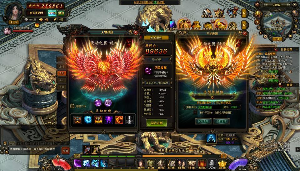 典藏2.5D页游【风云无双之神魔降临】最新整理Win一键服务端+GM工具+修改教程+详细外网搭建教程
