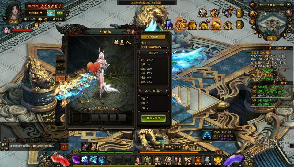典藏2.5D页游【风云无双之神魔降临】最新整理Win一键服务端+GM工具+修改教程+详细外网搭建教程
