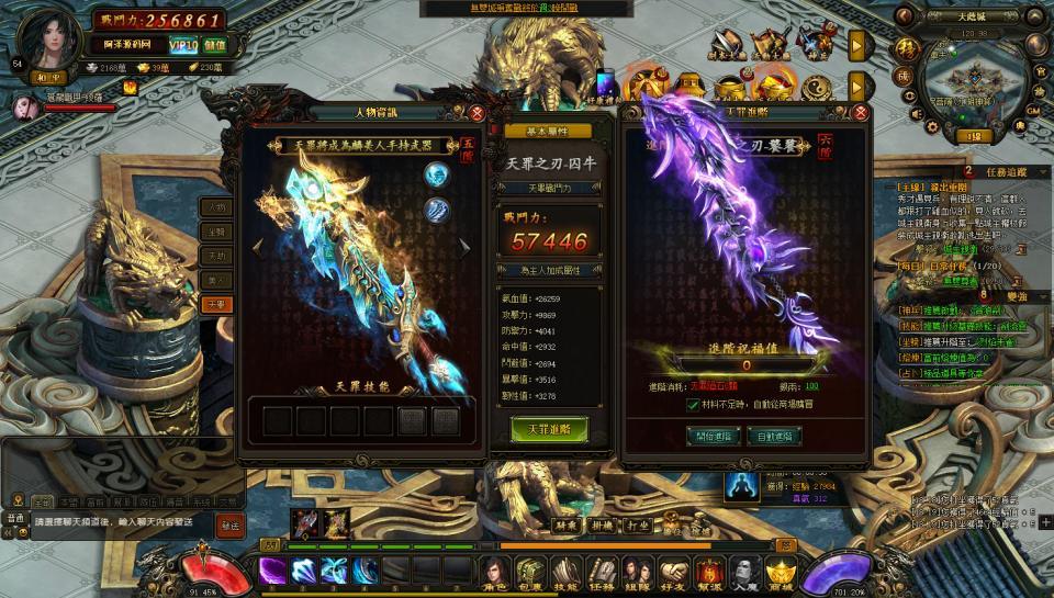 典藏2.5D页游【风云无双之神魔降临】最新整理Win一键服务端+GM工具+修改教程+详细外网搭建教程