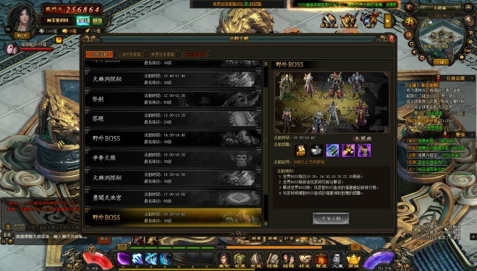 典藏2.5D页游【风云无双之神魔降临】最新整理Win一键服务端+GM工具+修改教程+详细外网搭建教程