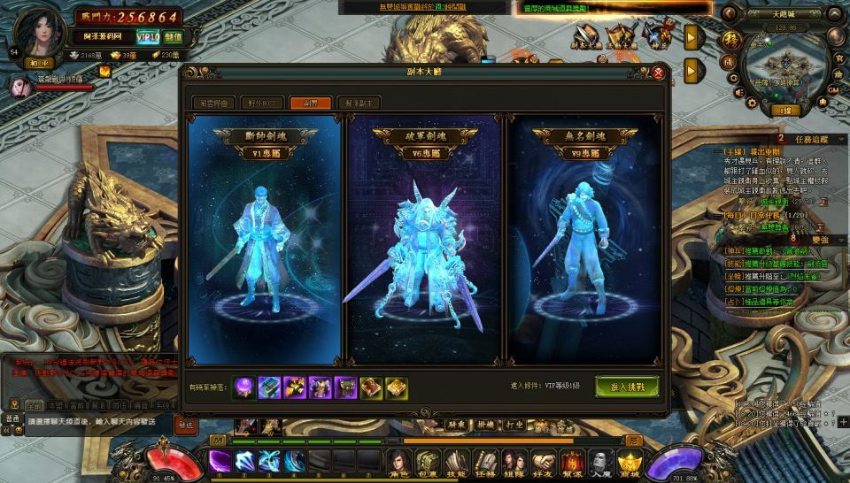 典藏2.5D页游【风云无双之神魔降临】最新整理Win一键服务端+GM工具+修改教程+详细外网搭建教程