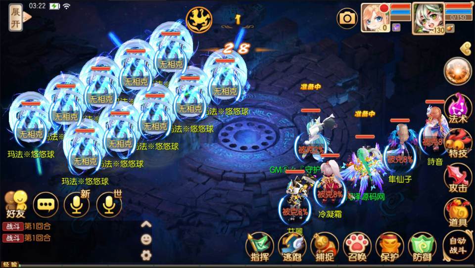 Q萌回合手游MH诛仙【醉月梦诛14职业】最新整理Linux手工服务端+本地IP验证+GM后台+安卓苹果双端+详细搭建教程+视频教程