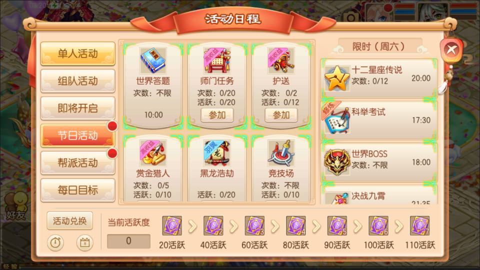 Q萌回合手游MH诛仙【醉月梦诛14职业】最新整理Linux手工服务端+本地IP验证+GM后台+安卓苹果双端+详细搭建教程+视频教程