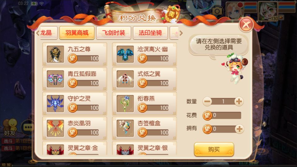 Q萌回合手游MH诛仙【醉月梦诛14职业】最新整理Linux手工服务端+本地IP验证+GM后台+安卓苹果双端+详细搭建教程+视频教程