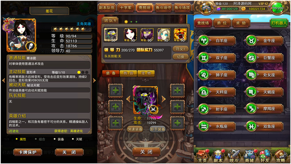 典藏卡牌回合手游【我叫MT1彩卡版】最新整理Linux手工服务端+GM工具+详细搭建教程