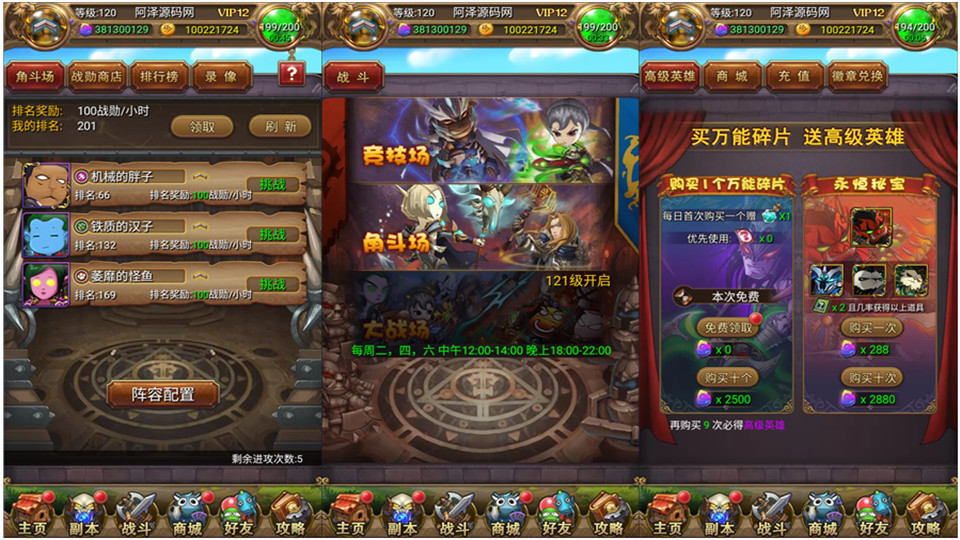 典藏卡牌回合手游【我叫MT1彩卡版】最新整理Linux手工服务端+GM工具+详细搭建教程