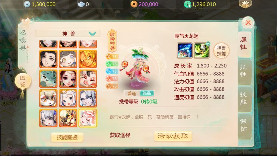 大话回合手游【缥缈西游之小熊定制完整多区修复版】最新整理Linux手工服务端+管理后台+CDK授权后台+安卓苹果双端+详细搭建教程+视频教程