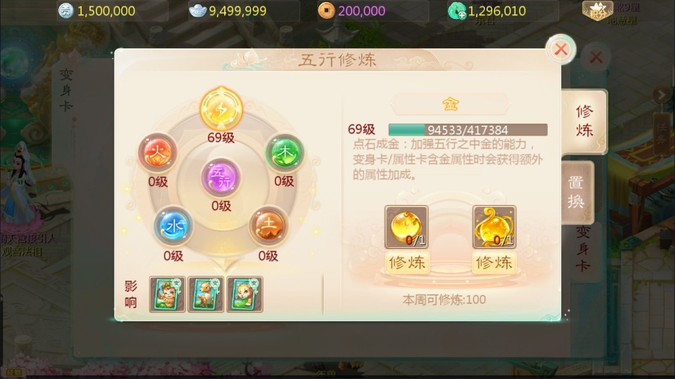 大话回合手游【缥缈西游之小熊定制完整多区修复版】最新整理Linux手工服务端+管理后台+CDK授权后台+安卓苹果双端+详细搭建教程+视频教程