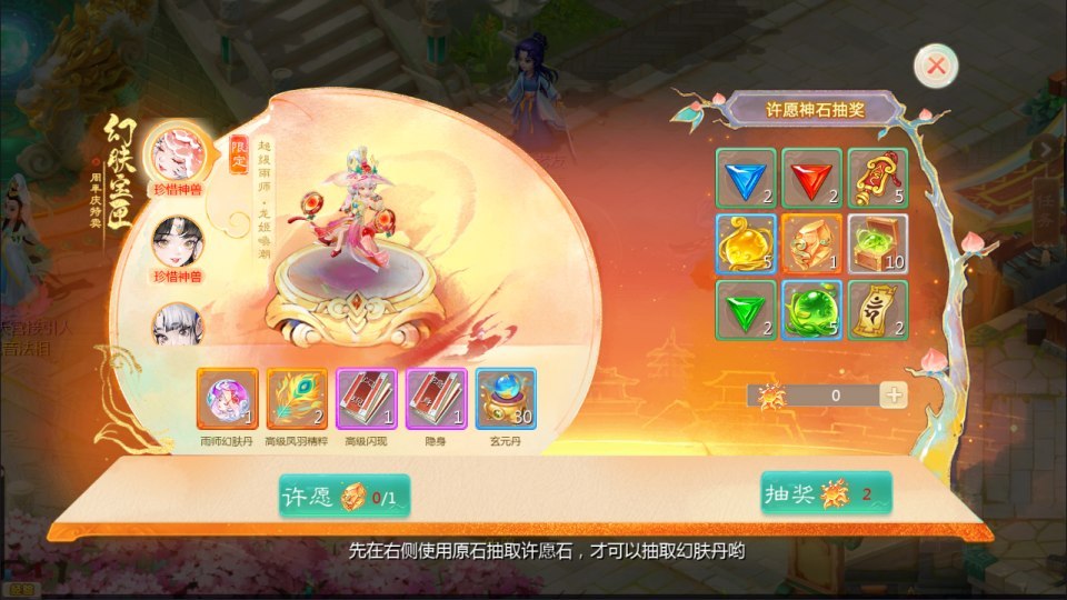 大话回合手游【缥缈西游之小熊定制完整多区修复版】最新整理Linux手工服务端+管理后台+CDK授权后台+安卓苹果双端+详细搭建教程+视频教程