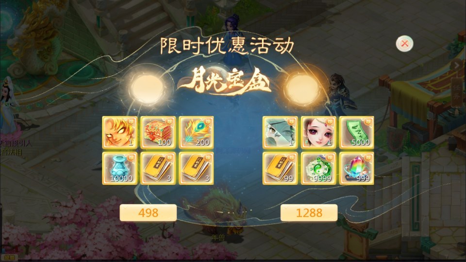 大话回合手游【缥缈西游之小熊定制完整多区修复版】最新整理Linux手工服务端+管理后台+CDK授权后台+安卓苹果双端+详细搭建教程+视频教程