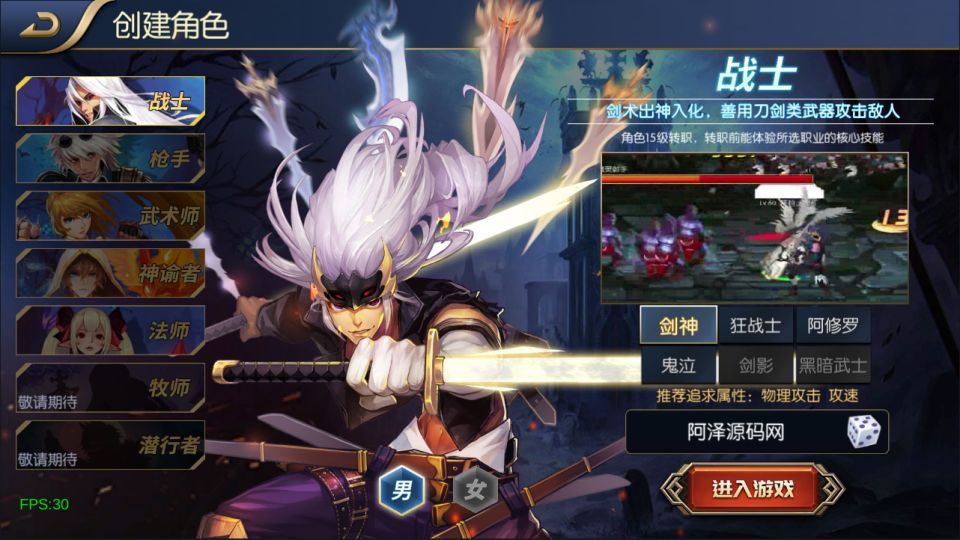横版闯关手游【魔神纪元阿拉德】最新整理Linux手工服务端+配套客户端源码+配套授权工具+WEB管理后台+安卓苹果双端+详细搭建教程