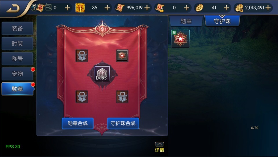 横版闯关手游【魔神纪元阿拉德】最新整理Linux手工服务端+配套客户端源码+配套授权工具+WEB管理后台+安卓苹果双端+详细搭建教程