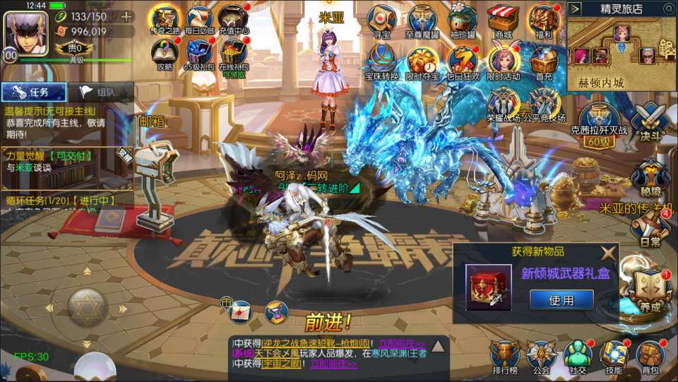 横版闯关手游【魔神纪元阿拉德】最新整理Linux手工服务端+配套客户端源码+配套授权工具+WEB管理后台+安卓苹果双端+详细搭建教程
