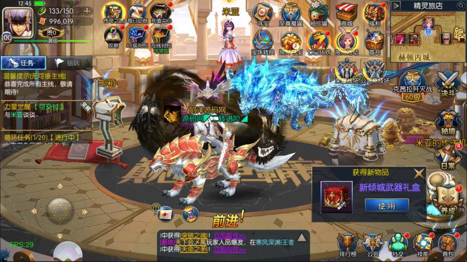 横版闯关手游【魔神纪元阿拉德】最新整理Linux手工服务端+配套客户端源码+配套授权工具+WEB管理后台+安卓苹果双端+详细搭建教程