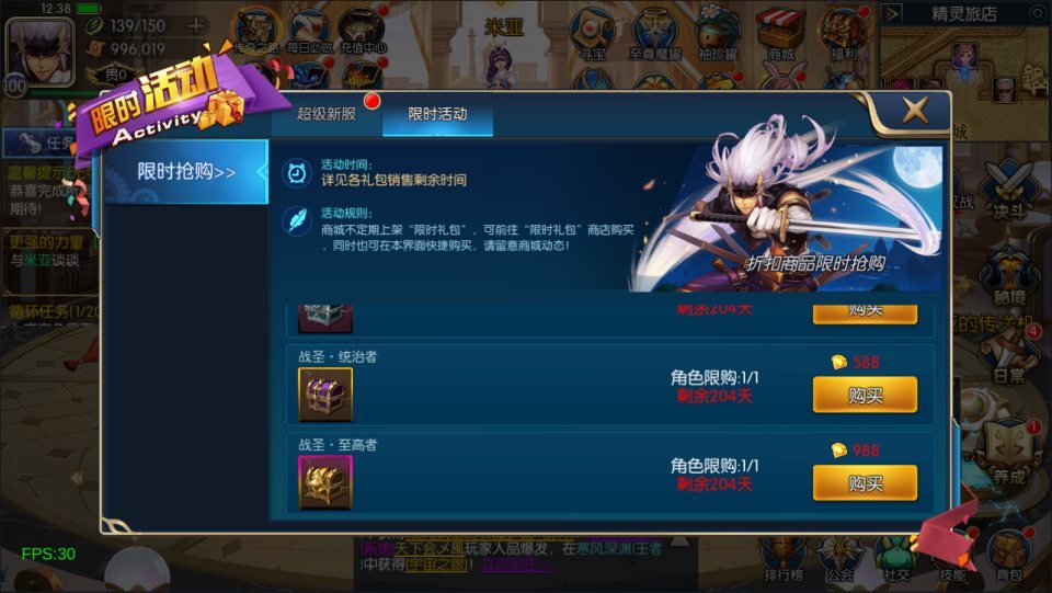 横版闯关手游【魔神纪元阿拉德】最新整理Linux手工服务端+配套客户端源码+配套授权工具+WEB管理后台+安卓苹果双端+详细搭建教程