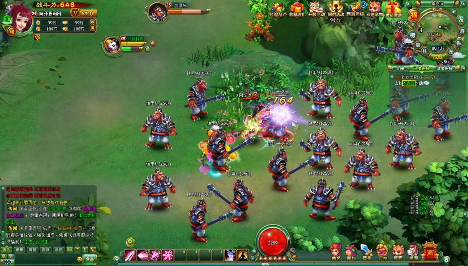 典藏MMORPG页游【醉西游完整修复版】最新整理Win一键服务端+GM充值后台+详细外网搭建教程