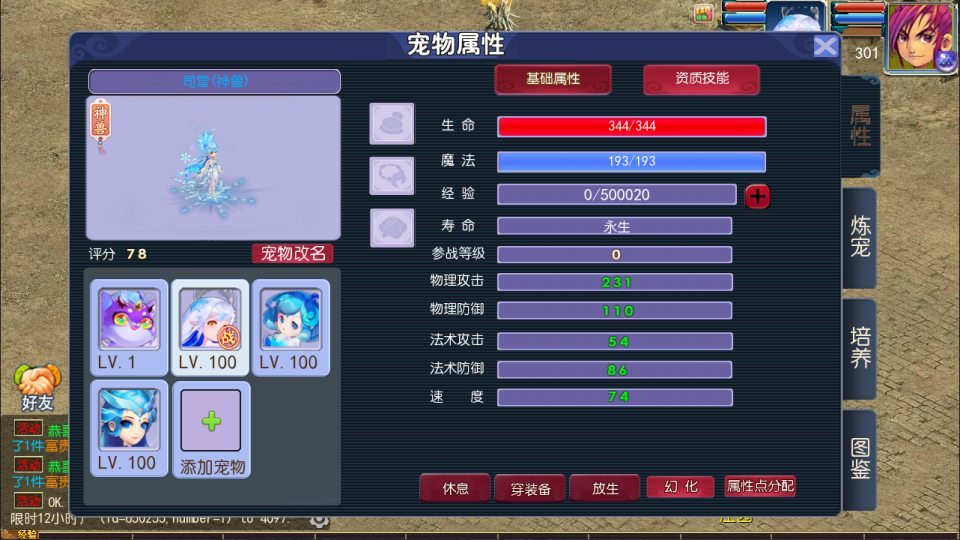 MT3换皮MH【传奇之战单职业】最新整理Linux手工服务端+源码+管理后台+安卓苹果双端+详细搭建教程+视频教程