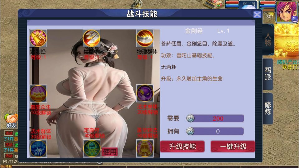 MT3换皮MH【传奇之战单职业】最新整理Linux手工服务端+源码+管理后台+安卓苹果双端+详细搭建教程+视频教程