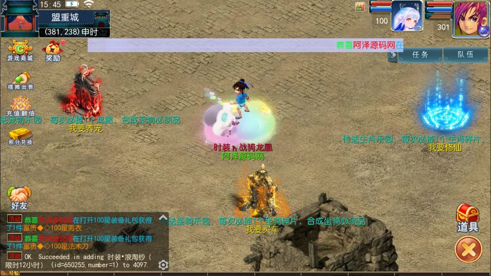 MT3换皮MH【传奇之战单职业】最新整理Linux手工服务端+源码+管理后台+安卓苹果双端+详细搭建教程+视频教程