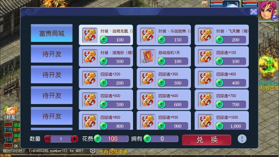 MT3换皮MH【传奇之战单职业】最新整理Linux手工服务端+源码+管理后台+安卓苹果双端+详细搭建教程+视频教程