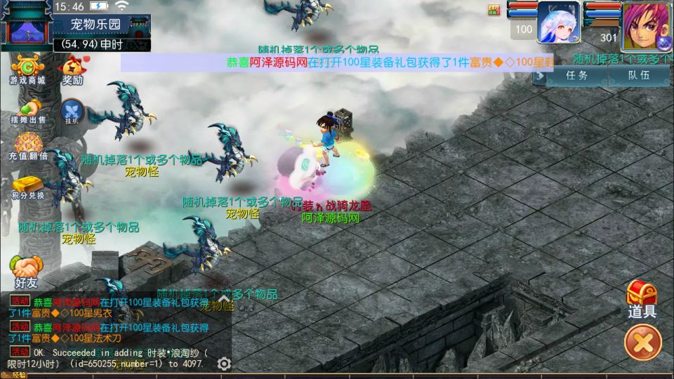 MT3换皮MH【传奇之战单职业】最新整理Linux手工服务端+源码+管理后台+安卓苹果双端+详细搭建教程+视频教程