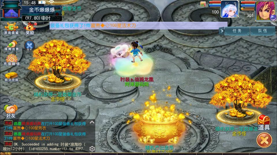 MT3换皮MH【传奇之战单职业】最新整理Linux手工服务端+源码+管理后台+安卓苹果双端+详细搭建教程+视频教程