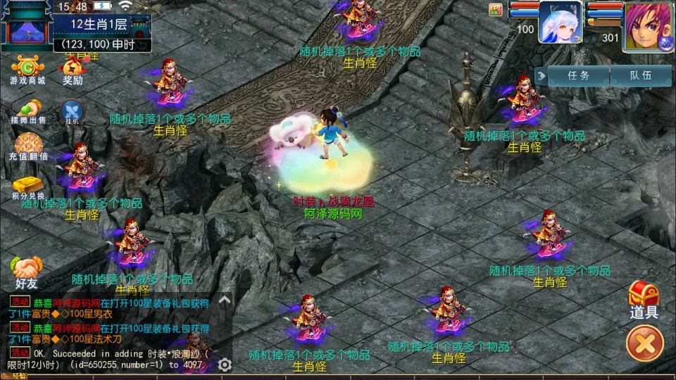 MT3换皮MH【传奇之战单职业】最新整理Linux手工服务端+源码+管理后台+安卓苹果双端+详细搭建教程+视频教程