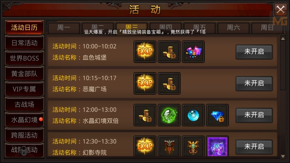 3D魔幻手游【全民奇迹9.7跨服修复版】最新整理Win一键服务端+本地注册+加解密工具+GM工具+GM授权后台+安卓苹果双端+详细搭建教程+视频教程