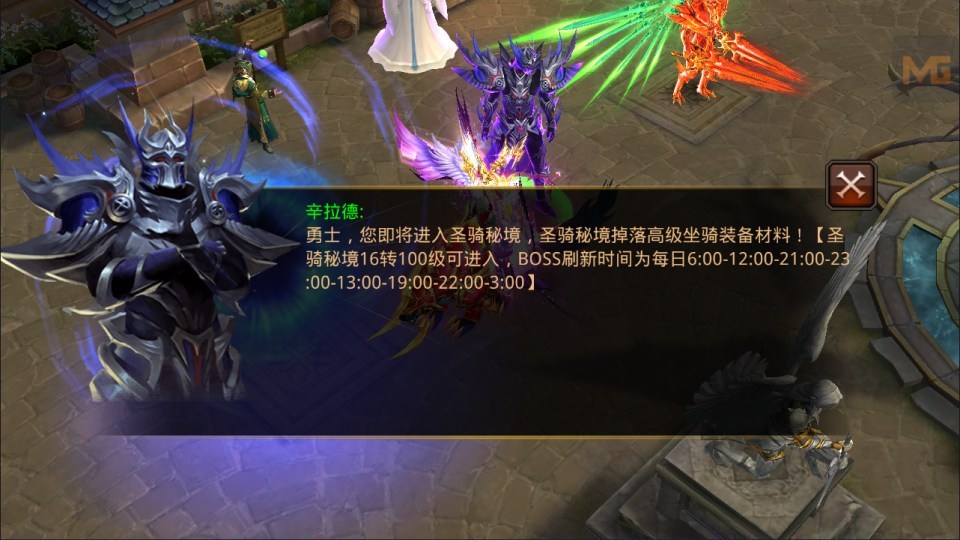 3D魔幻手游【全民奇迹9.7跨服修复版】最新整理Win一键服务端+本地注册+加解密工具+GM工具+GM授权后台+安卓苹果双端+详细搭建教程+视频教程