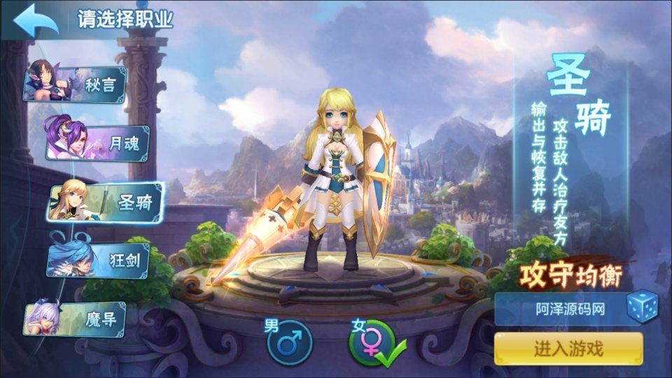 Q萌回合手游【云梦星辰】最新整理Linux手工服务端+本地验证+GM授权后台+安卓苹果双端+详细搭建教程+视频教程