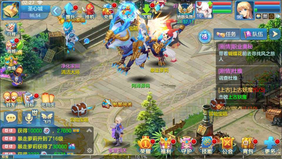 Q萌回合手游【云梦星辰】最新整理Linux手工服务端+本地验证+GM授权后台+安卓苹果双端+详细搭建教程+视频教程
