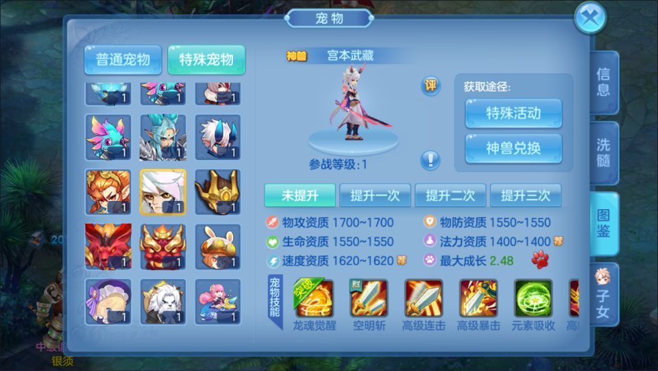 Q萌回合手游【云梦星辰】最新整理Linux手工服务端+本地验证+GM授权后台+安卓苹果双端+详细搭建教程+视频教程