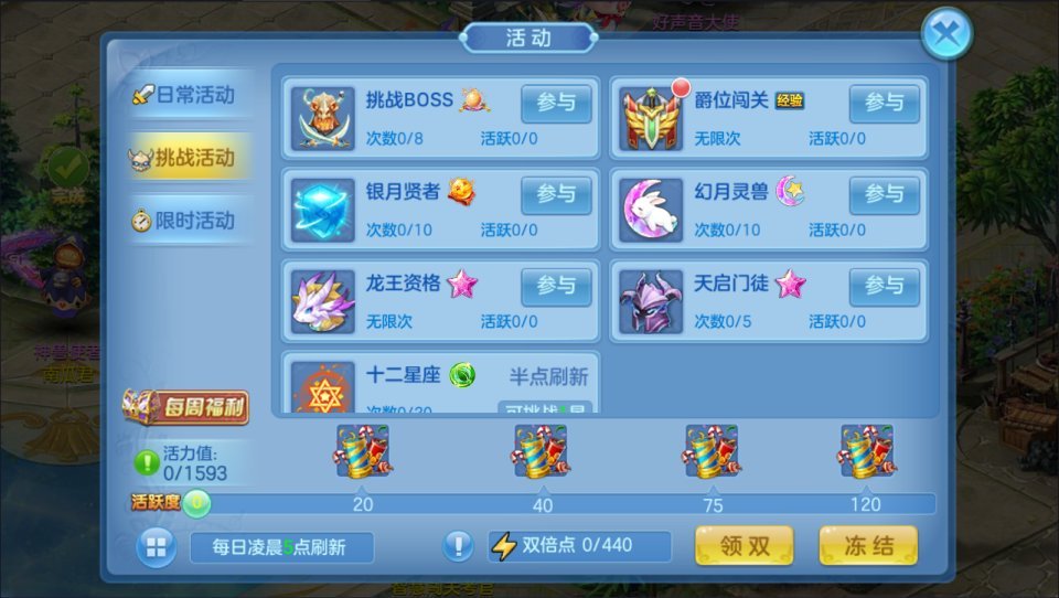 Q萌回合手游【云梦星辰】最新整理Linux手工服务端+本地验证+GM授权后台+安卓苹果双端+详细搭建教程+视频教程