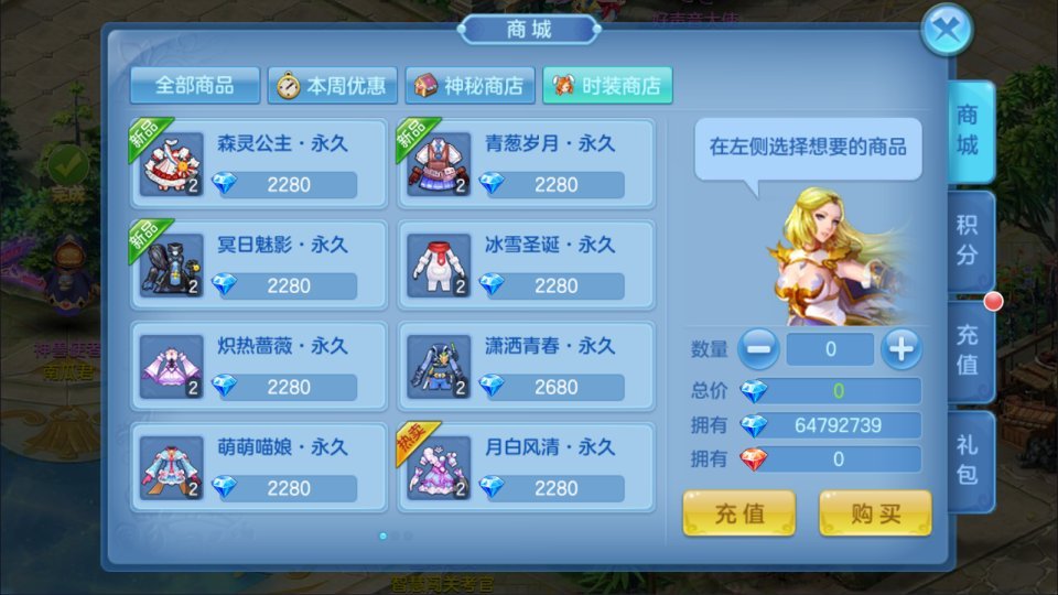 Q萌回合手游【云梦星辰】最新整理Linux手工服务端+本地验证+GM授权后台+安卓苹果双端+详细搭建教程+视频教程
