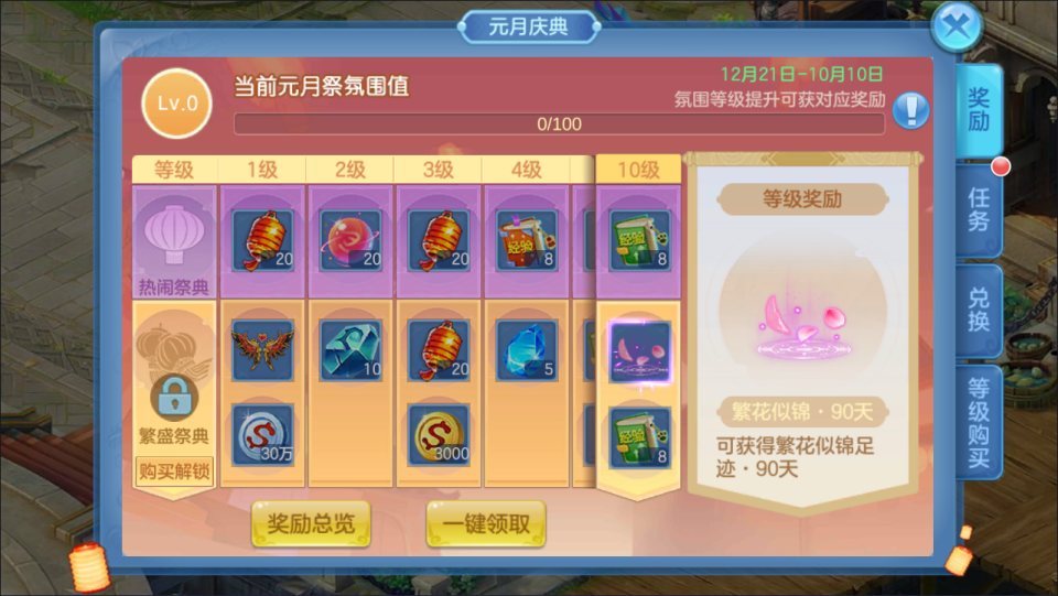Q萌回合手游【云梦星辰】最新整理Linux手工服务端+本地验证+GM授权后台+安卓苹果双端+详细搭建教程+视频教程