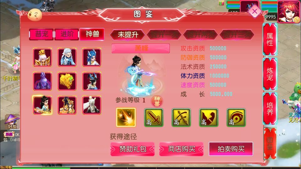 MT3换皮MH【悠哉西游尊享挂机版】最新整理Linux手工服务端+源码+管理后台+安卓苹果双端+详细搭建教程+视频教程