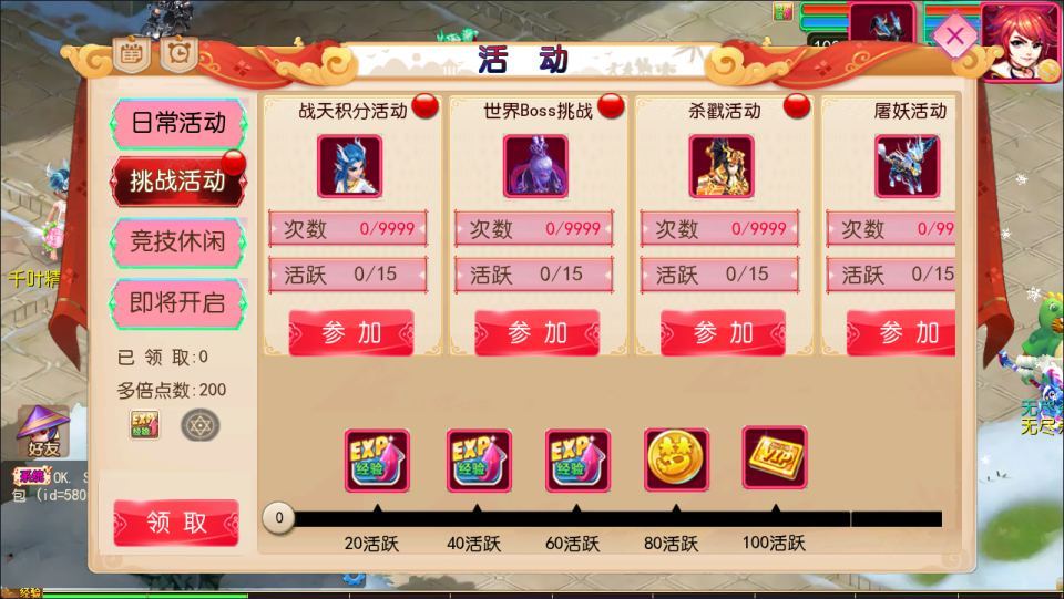 MT3换皮MH【悠哉西游尊享挂机版】最新整理Linux手工服务端+源码+管理后台+安卓苹果双端+详细搭建教程+视频教程