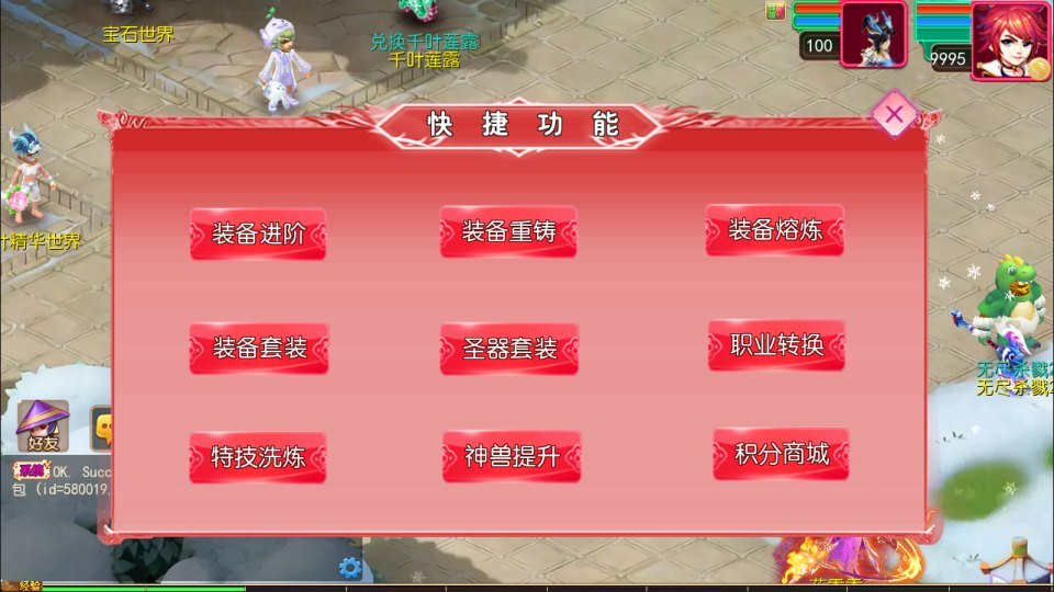 MT3换皮MH【悠哉西游尊享挂机版】最新整理Linux手工服务端+源码+管理后台+安卓苹果双端+详细搭建教程+视频教程