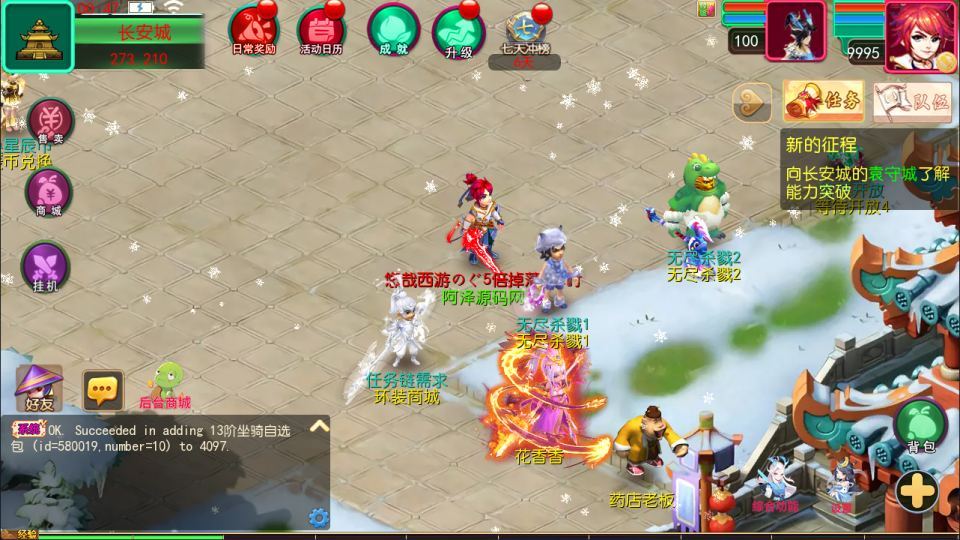 MT3换皮MH【悠哉西游尊享挂机版】最新整理Linux手工服务端+源码+管理后台+安卓苹果双端+详细搭建教程+视频教程