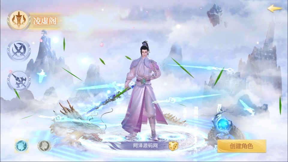 唯美3D仙侠手游【星云记-太古纪元】最新整理Linux手工服务端+本地验证+管理后台+GM授权后台+假人陪玩+内置清包+安卓+详细搭建教程+视频教程