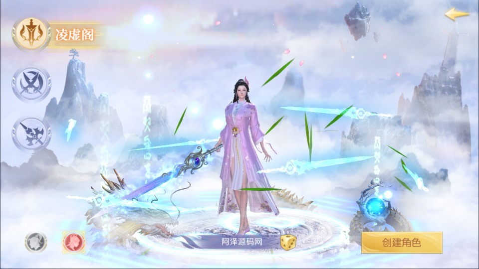 唯美3D仙侠手游【星云记-太古纪元】最新整理Linux手工服务端+本地验证+管理后台+GM授权后台+假人陪玩+内置清包+安卓+详细搭建教程+视频教程