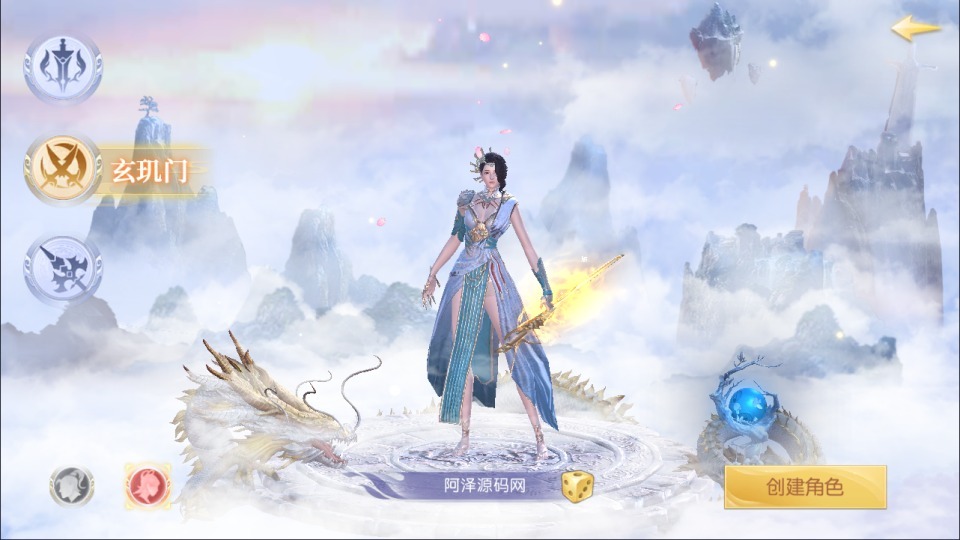唯美3D仙侠手游【星云记-太古纪元】最新整理Linux手工服务端+本地验证+管理后台+GM授权后台+假人陪玩+内置清包+安卓+详细搭建教程+视频教程