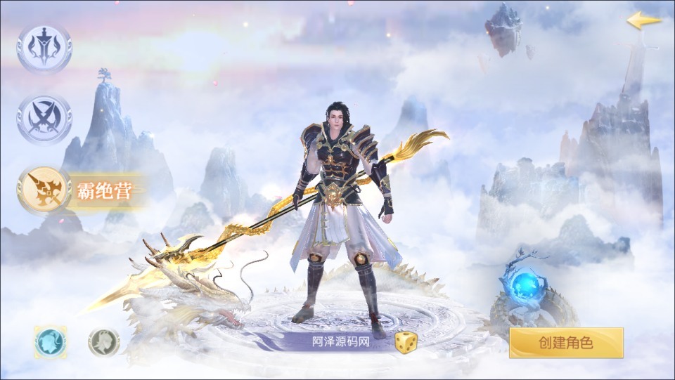 唯美3D仙侠手游【星云记-太古纪元】最新整理Linux手工服务端+本地验证+管理后台+GM授权后台+假人陪玩+内置清包+安卓+详细搭建教程+视频教程