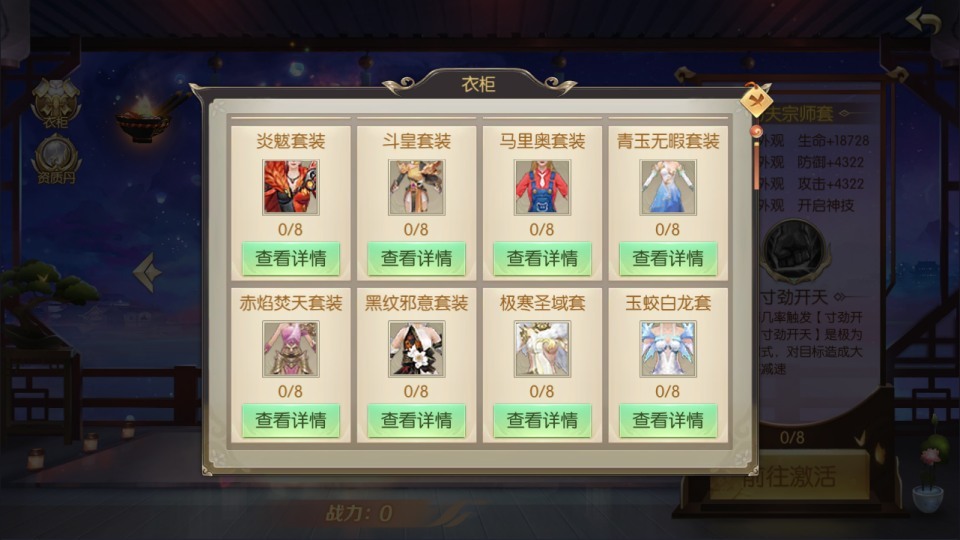 唯美3D仙侠手游【星云记-太古纪元】最新整理Linux手工服务端+本地验证+管理后台+GM授权后台+假人陪玩+内置清包+安卓+详细搭建教程+视频教程