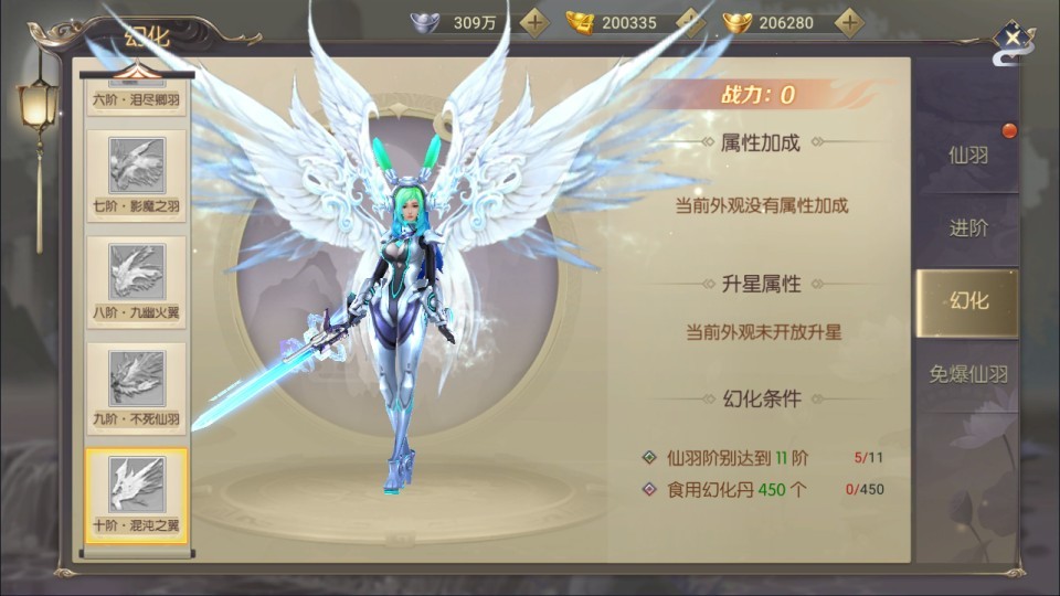 唯美3D仙侠手游【星云记-太古纪元】最新整理Linux手工服务端+本地验证+管理后台+GM授权后台+假人陪玩+内置清包+安卓+详细搭建教程+视频教程