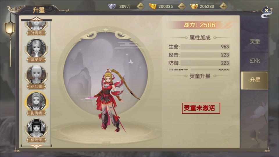 唯美3D仙侠手游【星云记-太古纪元】最新整理Linux手工服务端+本地验证+管理后台+GM授权后台+假人陪玩+内置清包+安卓+详细搭建教程+视频教程