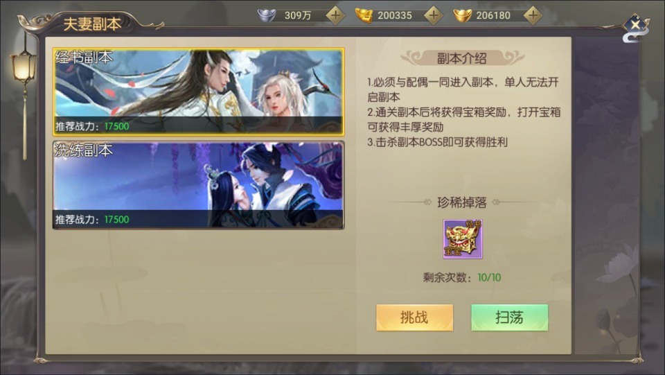 唯美3D仙侠手游【星云记-太古纪元】最新整理Linux手工服务端+本地验证+管理后台+GM授权后台+假人陪玩+内置清包+安卓+详细搭建教程+视频教程