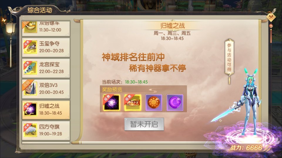 唯美3D仙侠手游【星云记-太古纪元】最新整理Linux手工服务端+本地验证+管理后台+GM授权后台+假人陪玩+内置清包+安卓+详细搭建教程+视频教程